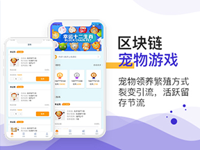 东莞出行app价格表-广州至隆科技有限公司