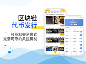 从化健康app出售-广州至隆科技有限公司