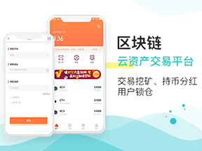 从化微商城网站订制-广州至隆科技有限公司