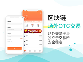从化公交app模板-广州至隆科技有限公司