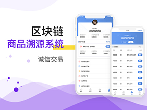 从化KTVapp好用-广州至隆科技有限公司