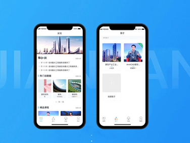 广州装修小程序源码-广州至隆科技有限公司