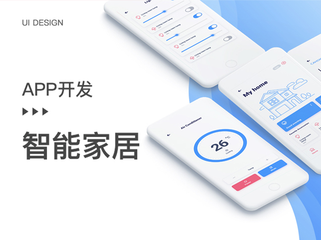 东莞中学app多少钱-广州至隆科技有限公司