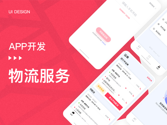从化产品展示网站价格表-广州至隆科技有限公司