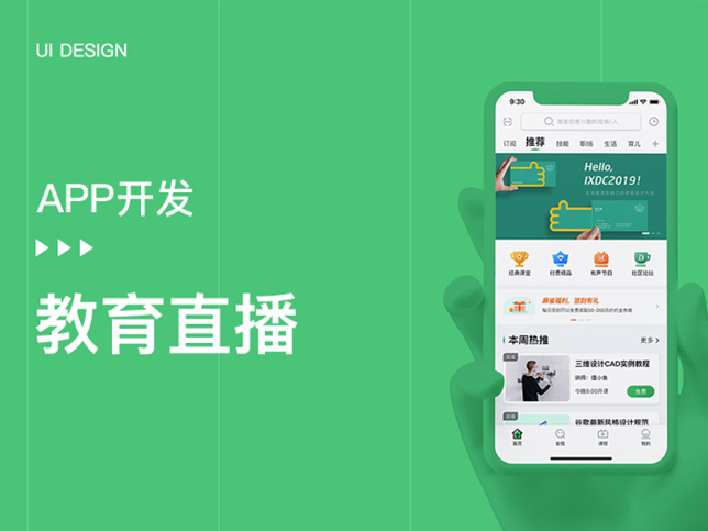从化家政保洁网站价格-广州至隆科技有限公司