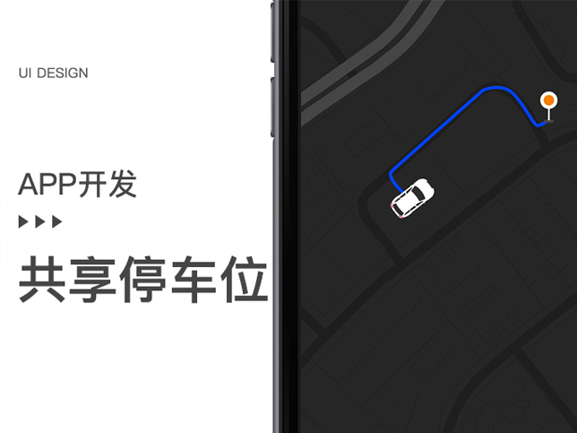 东莞学校app定制-广州至隆科技有限公司
