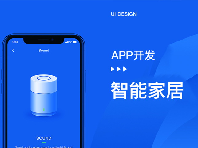 从化教育网站定制-广州至隆科技有限公司