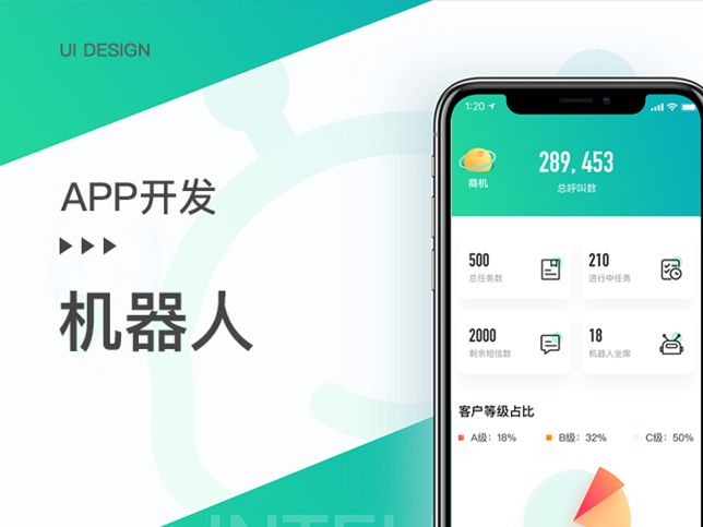 从化汽车网站定制-广州至隆科技有限公司