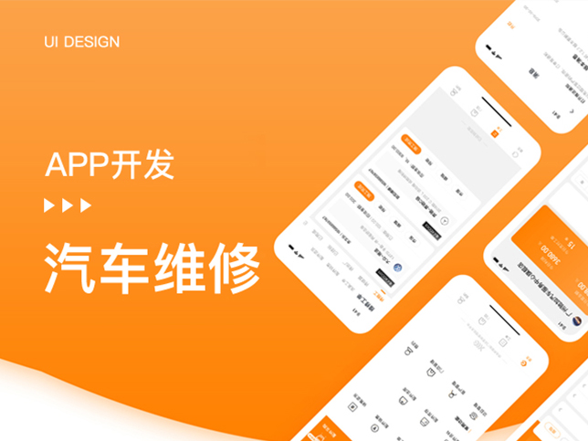 广州装修小程序出售-广州至隆科技有限公司