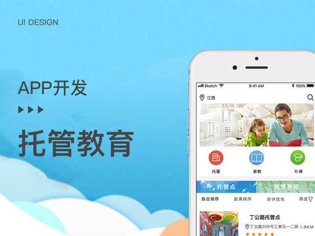 广州装修小程序购买-广州至隆科技有限公司