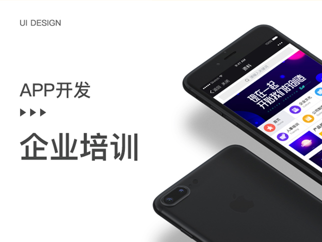 广州装修小程序测试-广州至隆科技有限公司