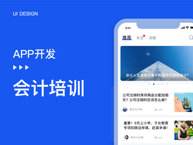 从化优惠券网站价格表-广州至隆科技有限公司