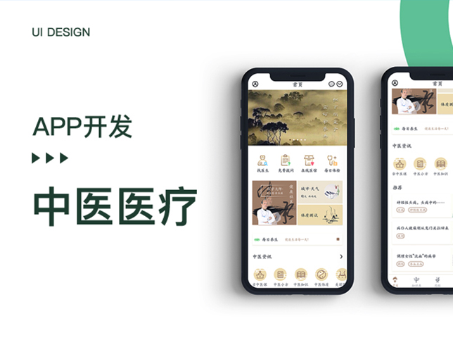 东莞优惠券app报价表-广州至隆科技有限公司