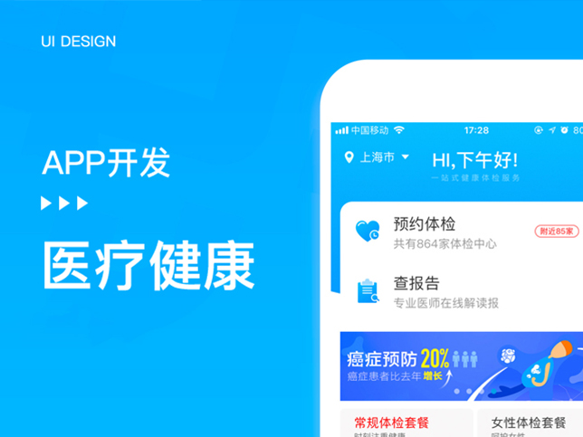 从化报名网站制作-广州至隆科技有限公司