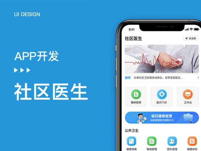 广州一起出行小程序售后电话-广州至隆科技有限公司