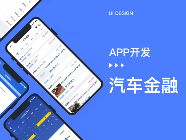 从化农产品app怎么好-广州至隆科技有限公司
