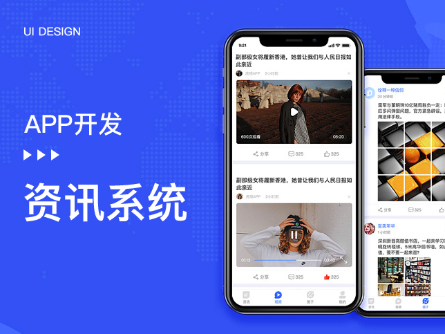 从化KTVapp怎么好-广州至隆科技有限公司