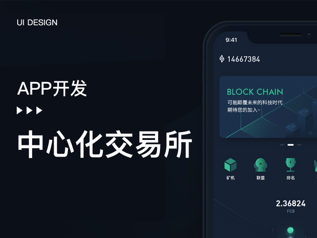 从化商城分销网站价格-广州至隆科技有限公司
