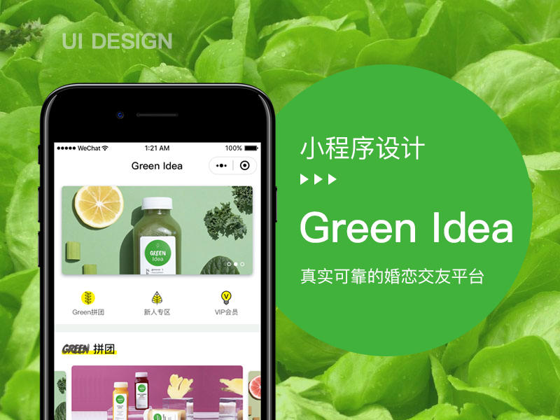[电商小程序开发]生鲜餐饮配送小程序商店制作定制