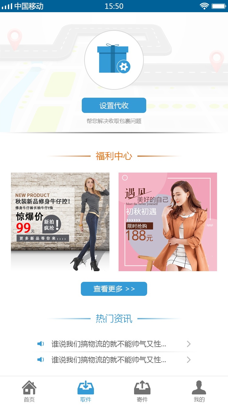 [物流app开发]快递物流app开发制作-广州至隆科技有限公司