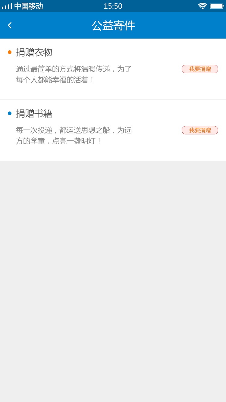 [物流app开发]快递物流app开发制作-广州至隆科技有限公司