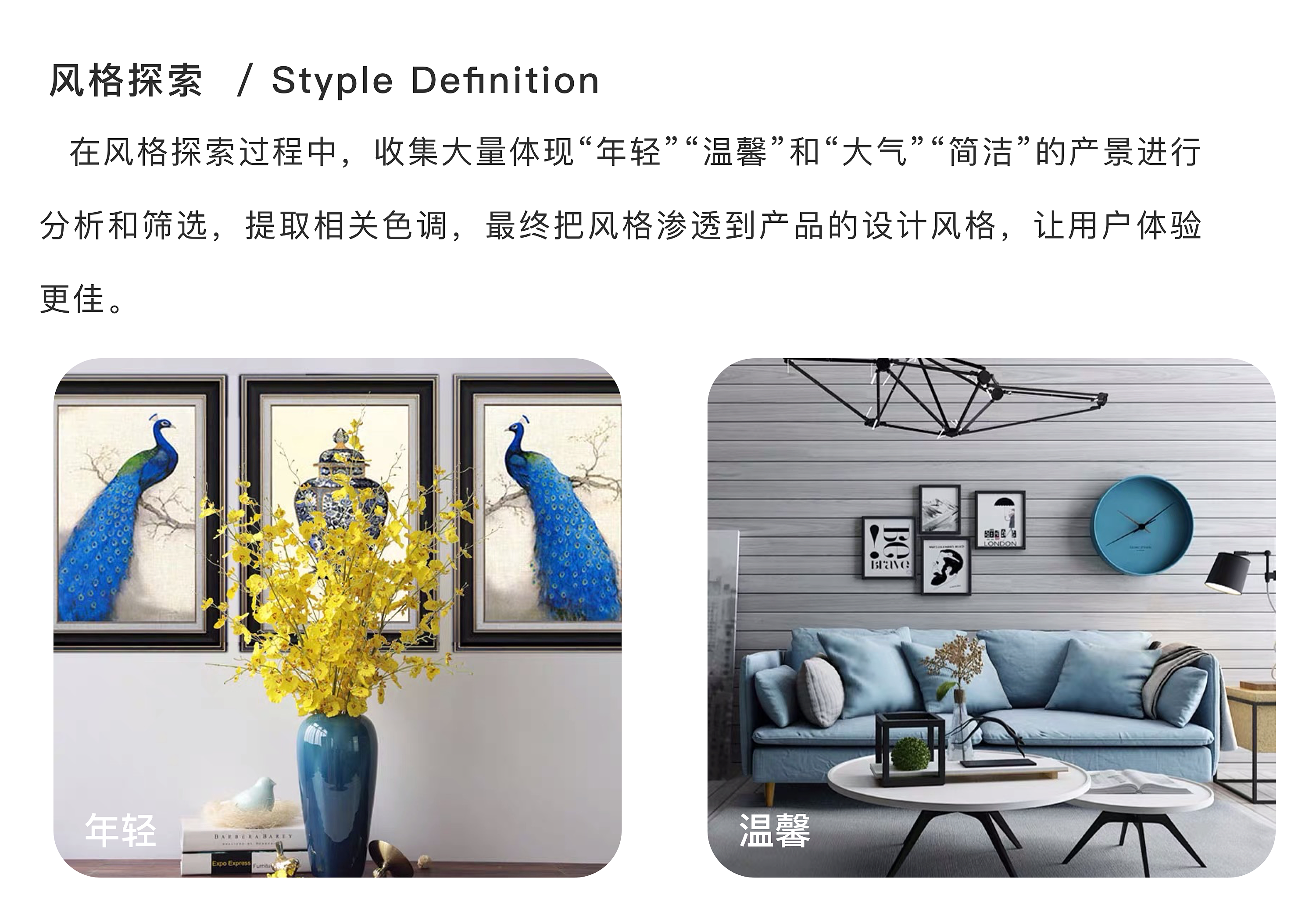 [家居app开发]广州室内智能家居app应用开发-广州至隆科技有限公司