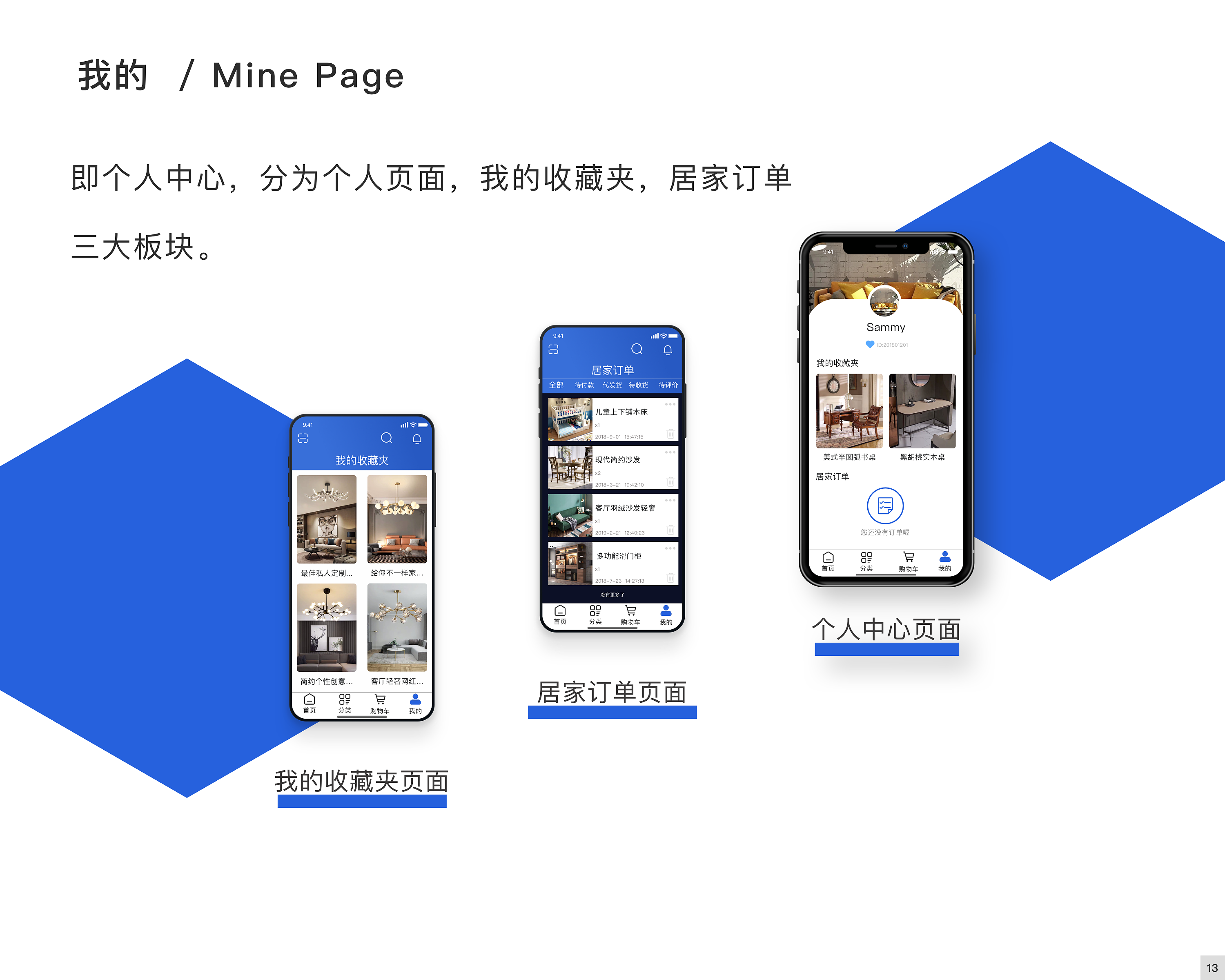 [家居app开发]广州室内智能家居app应用开发-广州至隆科技有限公司