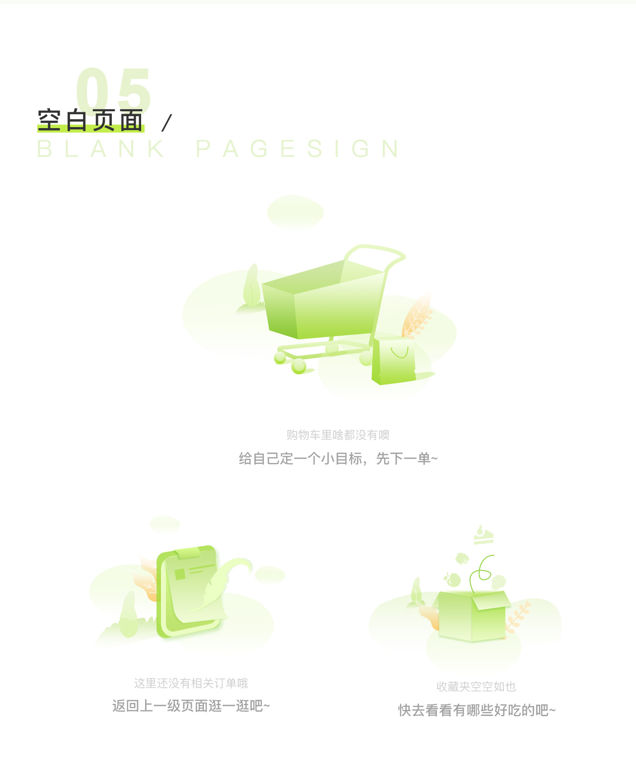[生鲜app开发]美食文化活动商城app-广州至隆科技有限公司