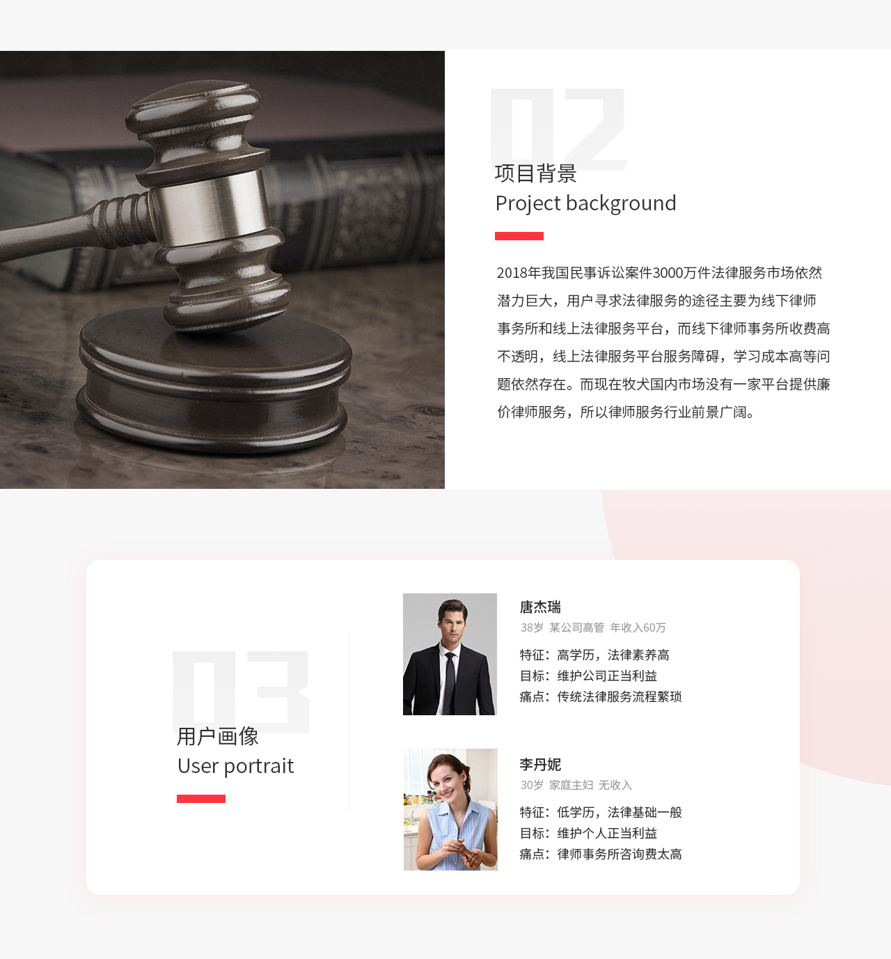 [律师APP开发]广州法律app软件-广州至隆科技有限公司