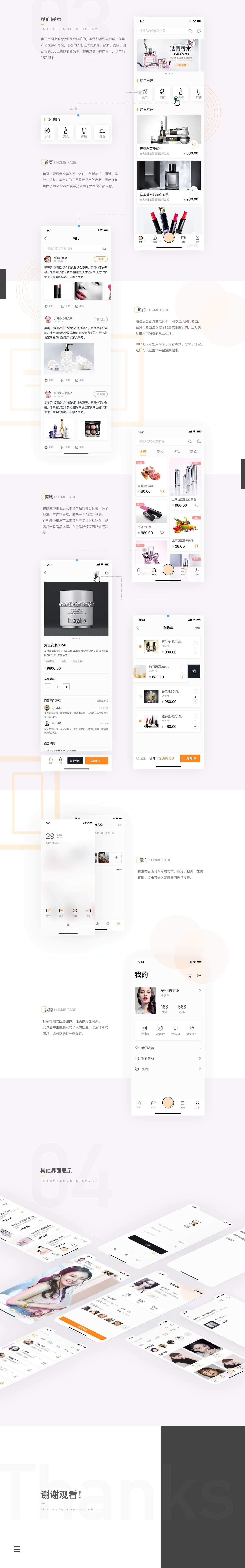 [直播app开发]广州短视频直播app-广州至隆科技有限公司