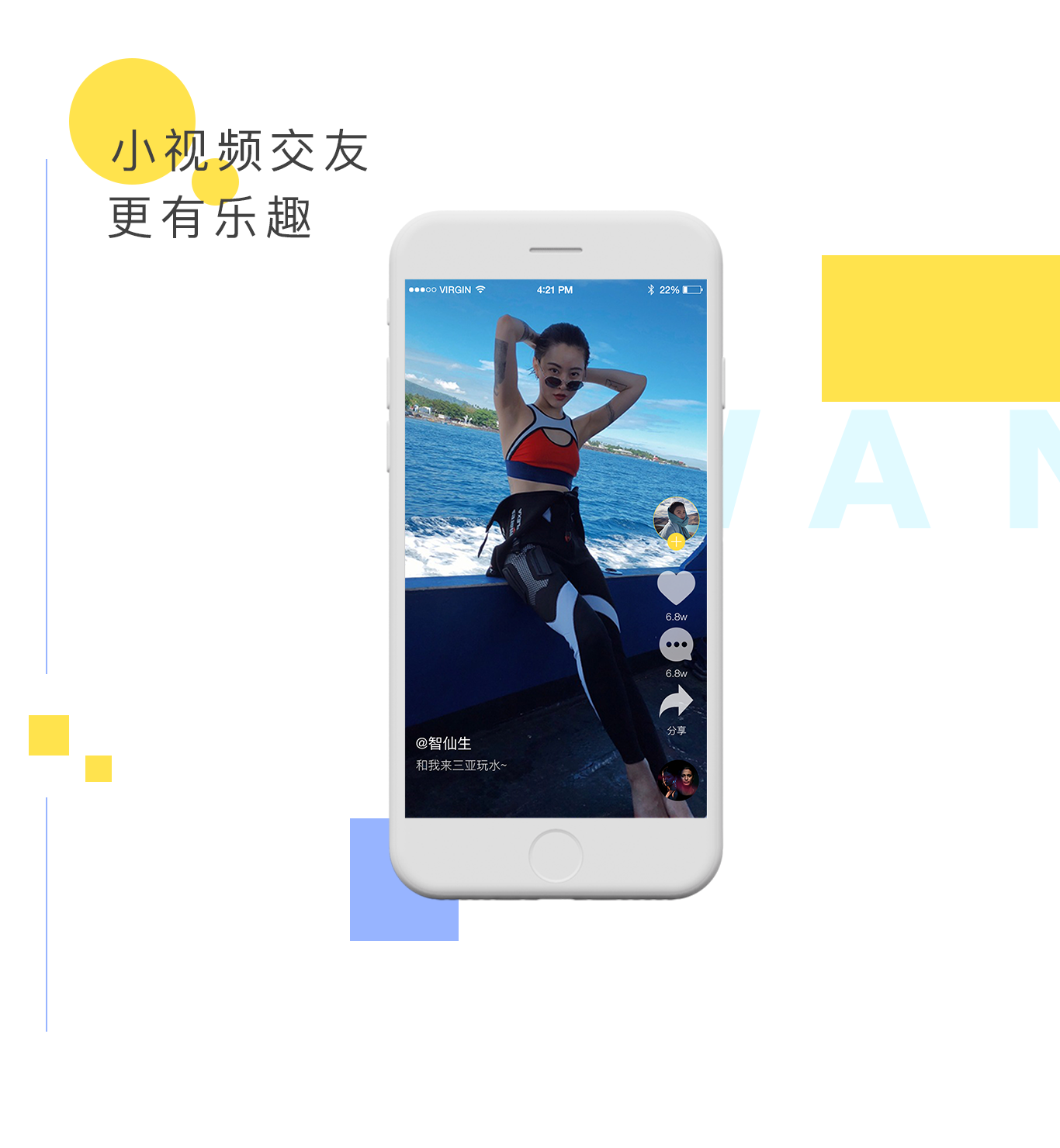 [直播APP开发]旅游视频直播app-广州至隆科技有限公司