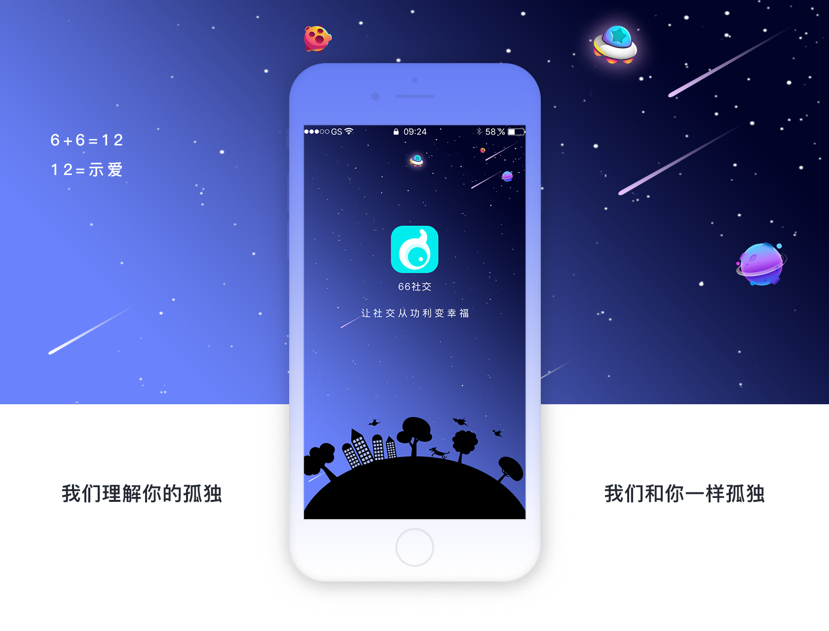 [直播app开发]社交交友视频直播app定制-广州至隆科技有限公司