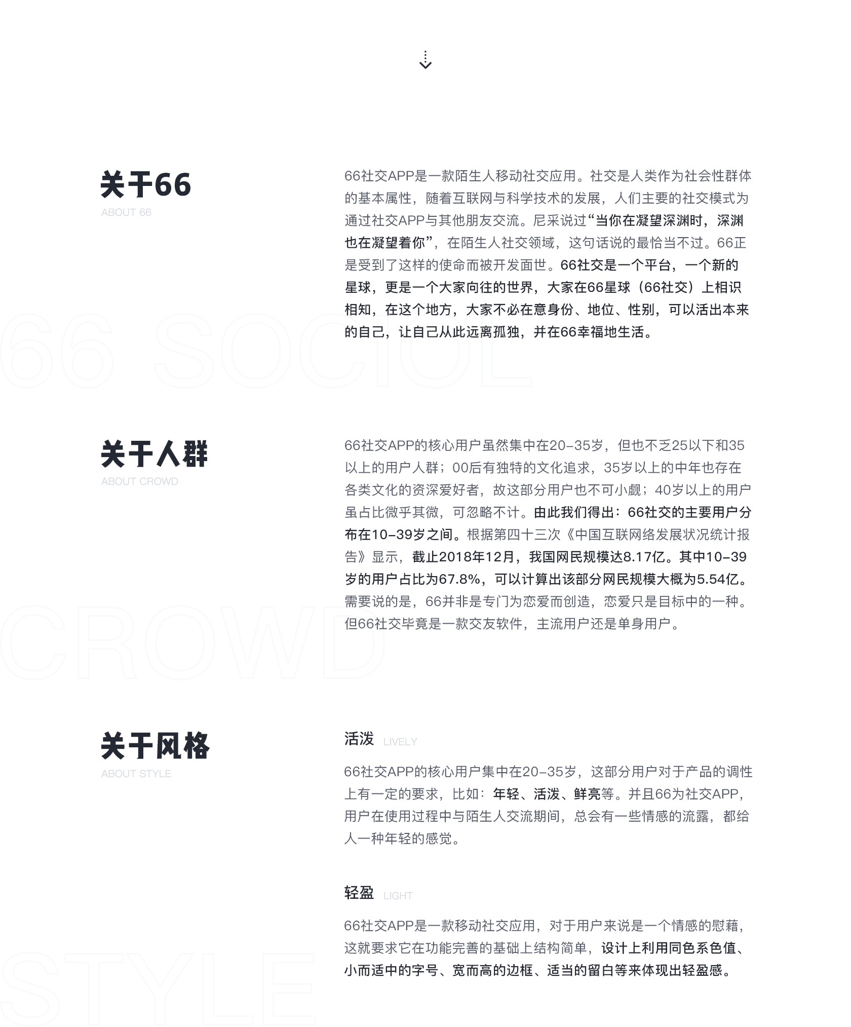 [直播app开发]社交交友视频直播app定制-广州至隆科技有限公司