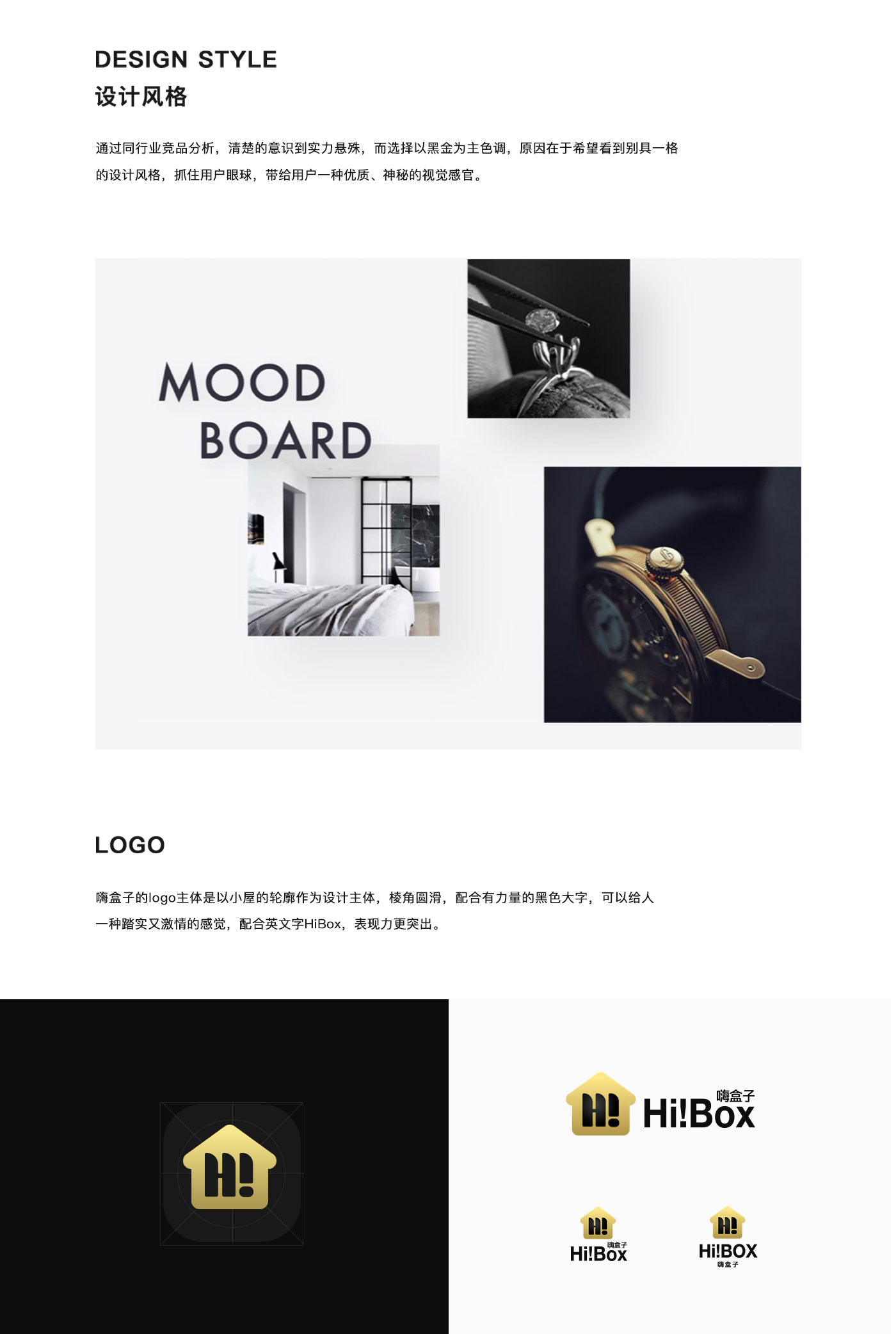 [共享经济app开发]租房app定制-广州至隆科技有限公司