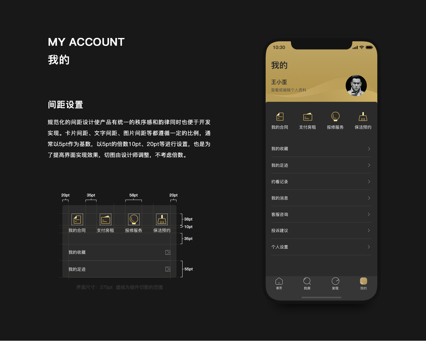 [共享经济app开发]租房app定制-广州至隆科技有限公司