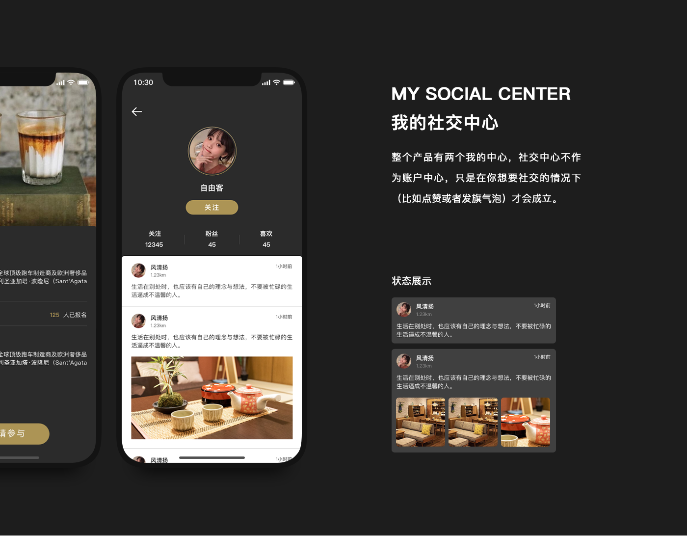 [共享经济app开发]租房app定制-广州至隆科技有限公司