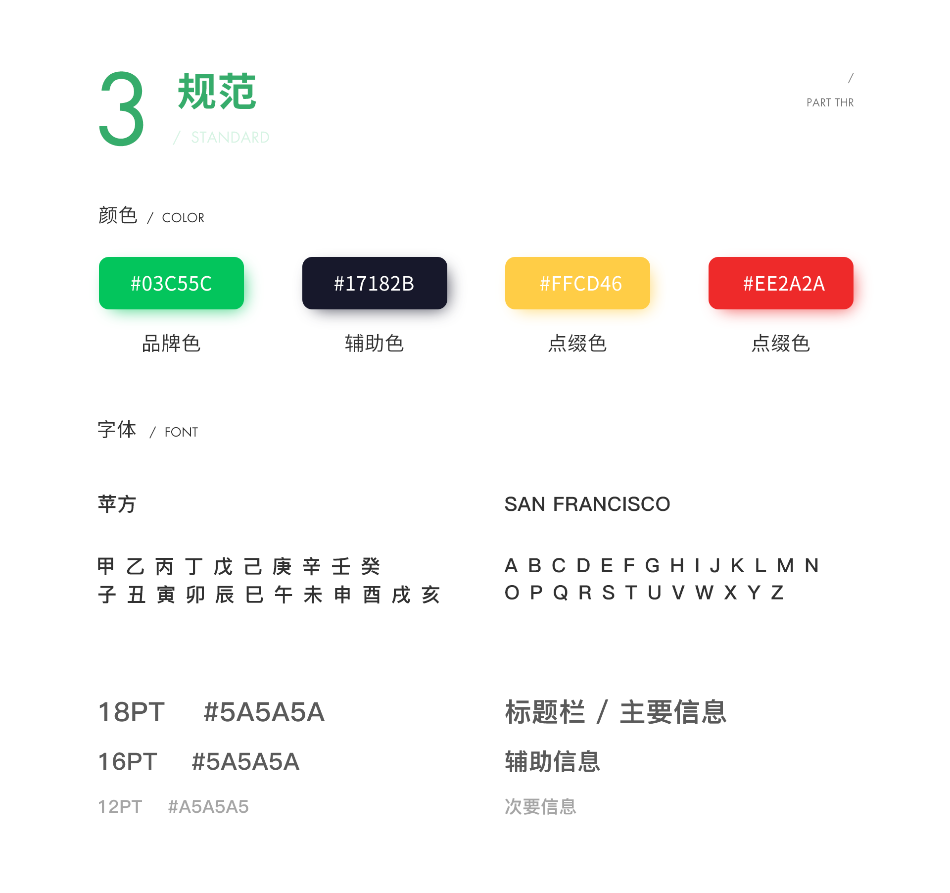 [共享汽车app开发]共享汽车智能app-广州至隆科技有限公司