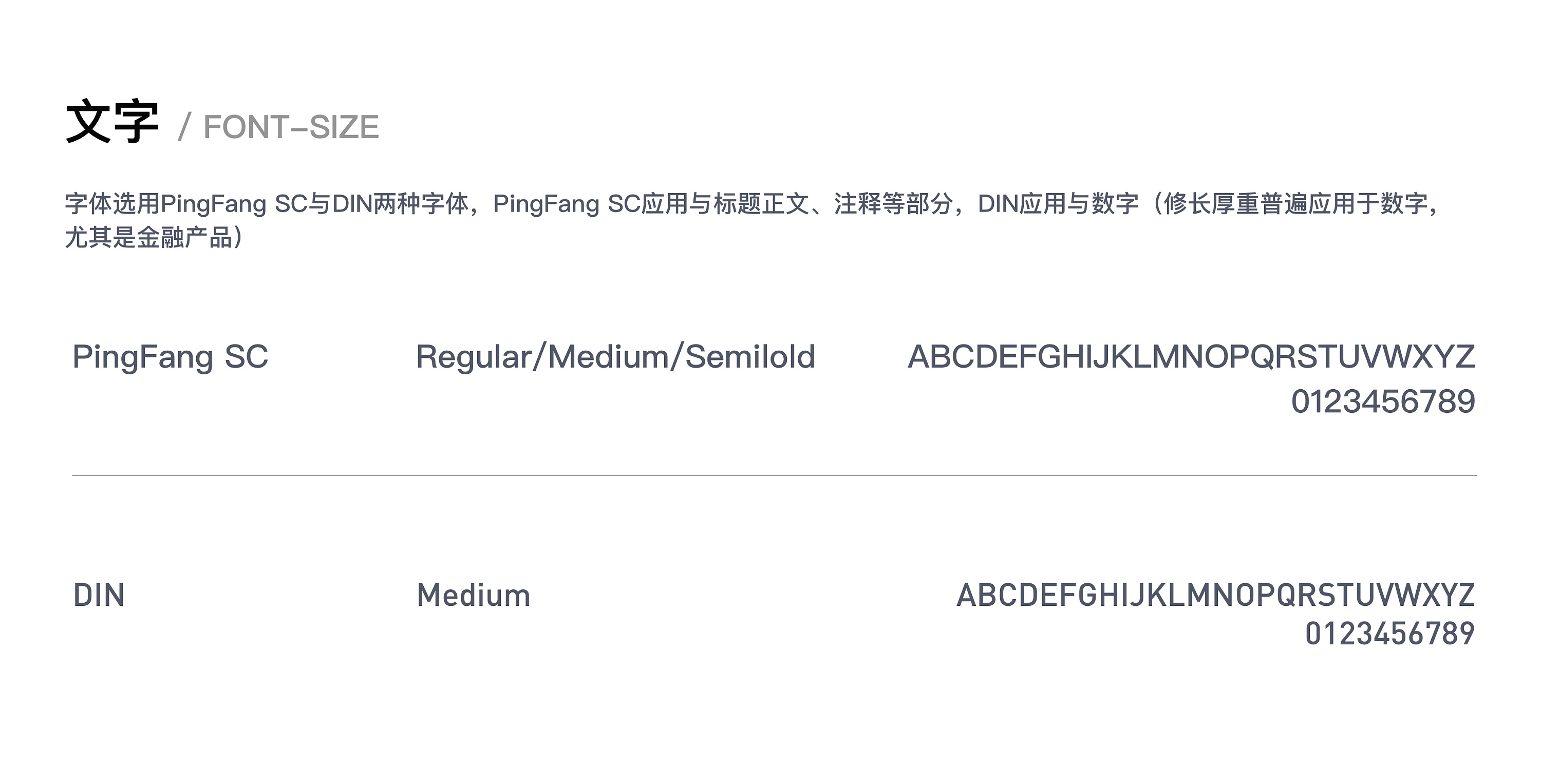 [汽车金融app开发]广州汽车金融app应用-广州至隆科技有限公司