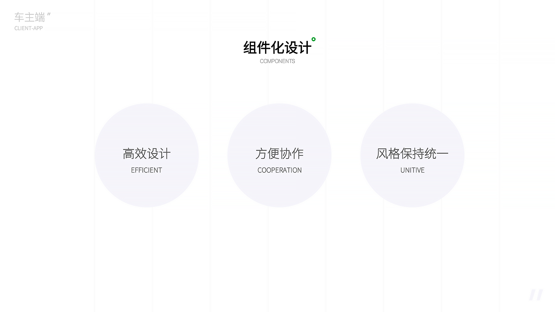 [汽车app开发]汽配维修金融保险app-广州至隆科技有限公司