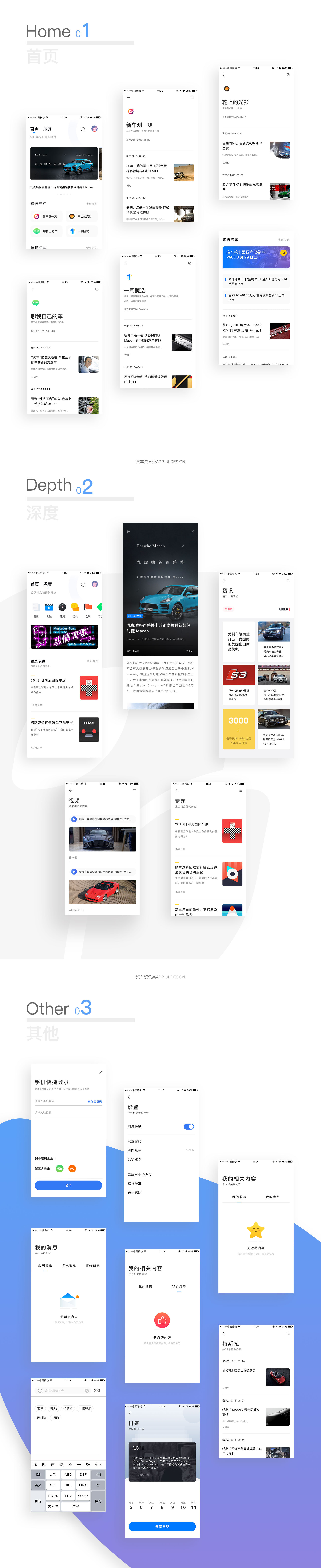 [汽车评测app开发]汽车资讯测评app 双语-广州至隆科技有限公司