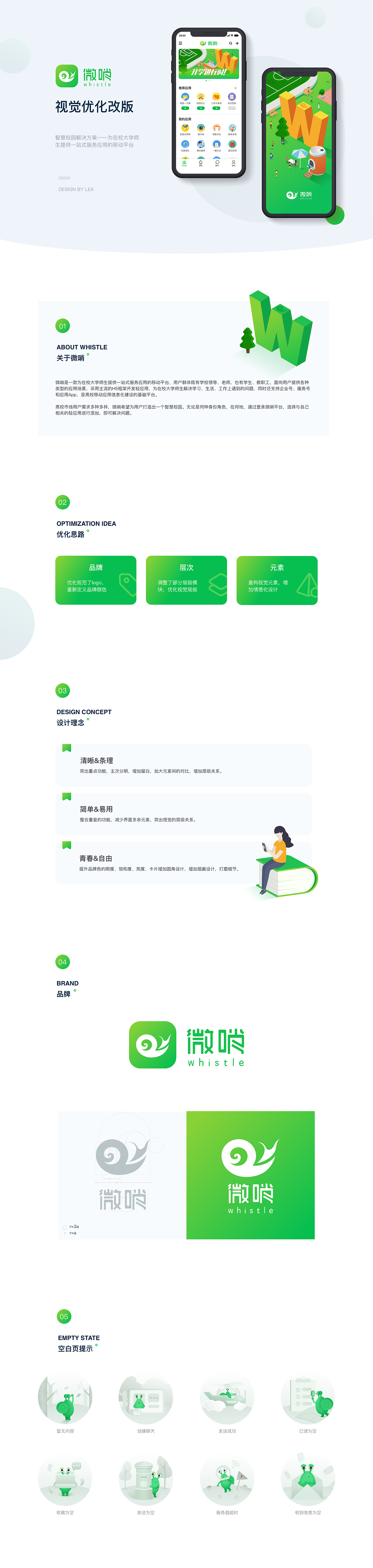 [教育直播app]在线培训考试app-广州至隆科技有限公司