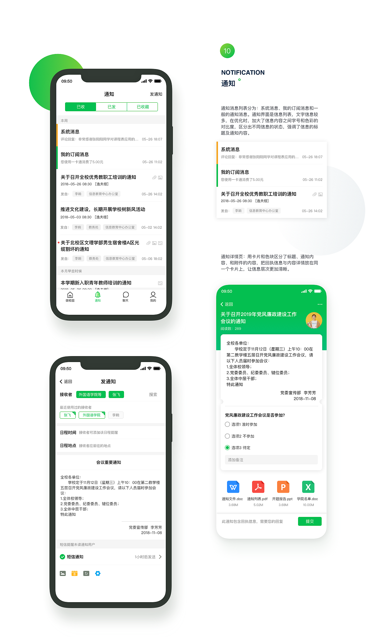 [教育直播app]在线培训考试app-广州至隆科技有限公司