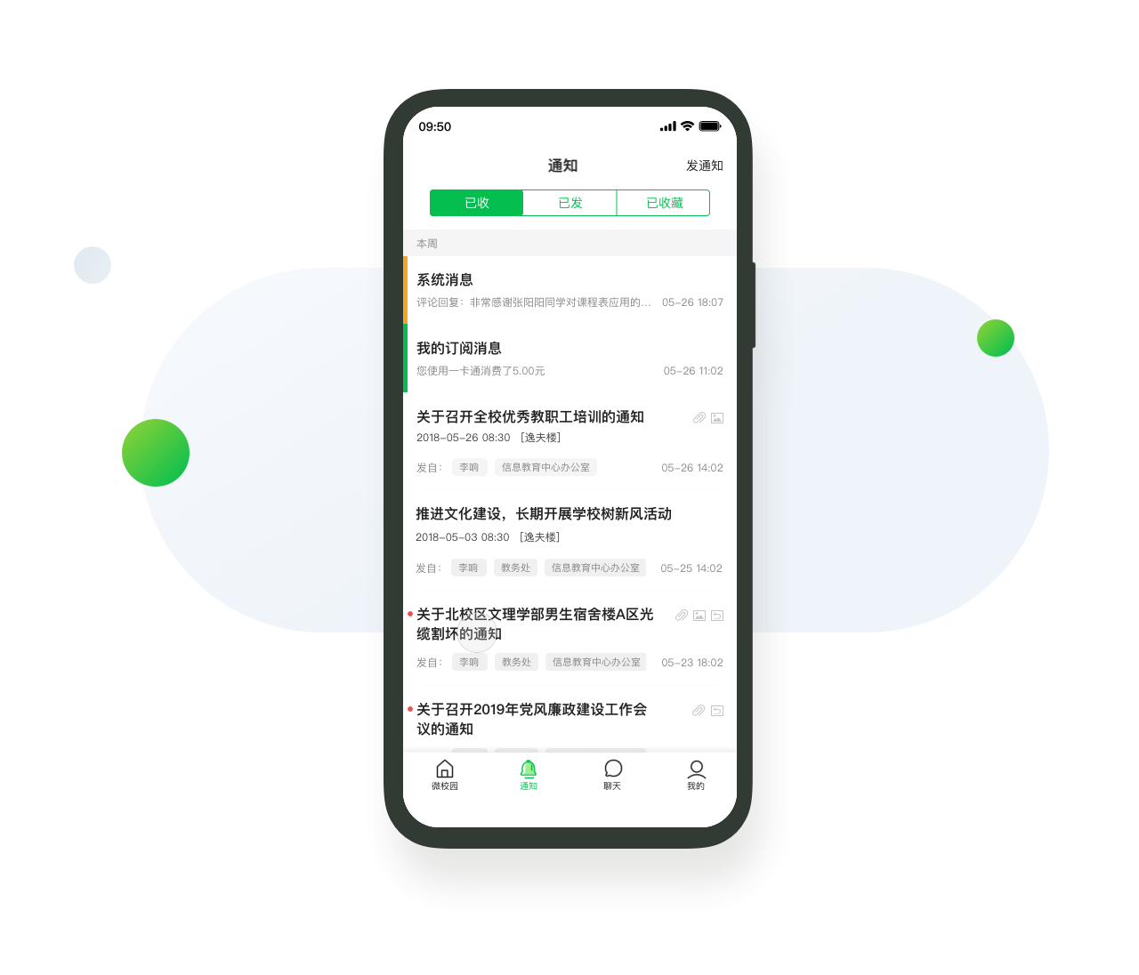 [教育直播app]在线培训考试app-广州至隆科技有限公司
