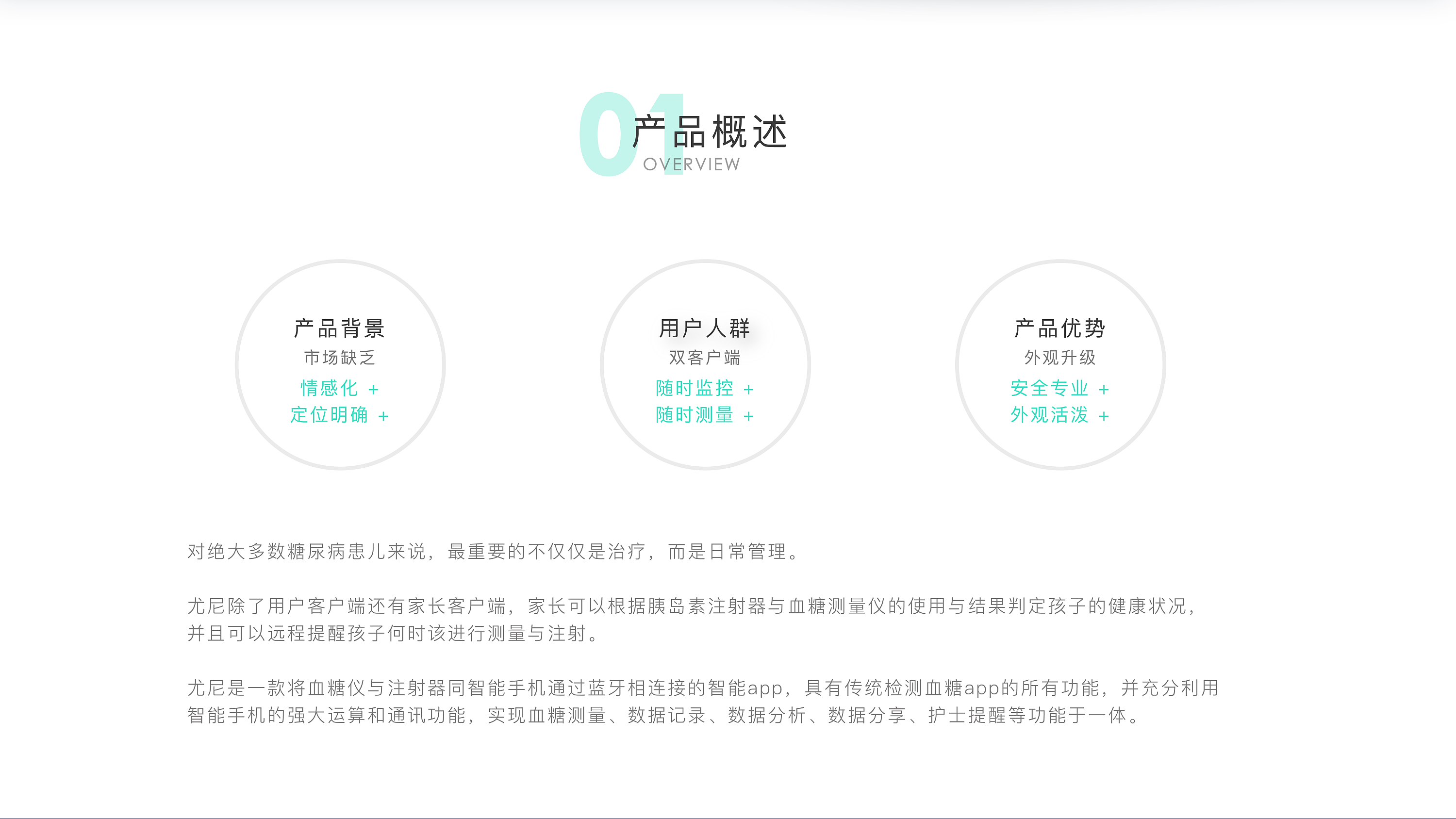 [医疗app开发]广州儿童医疗app定制-广州至隆科技有限公司