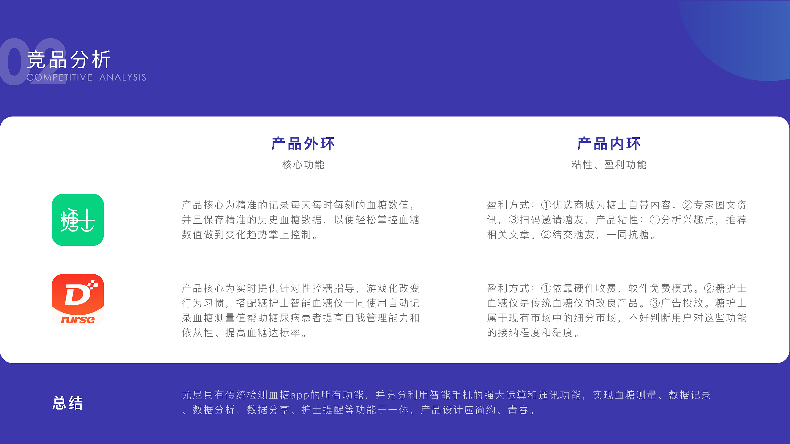 [医疗app开发]广州儿童医疗app定制-广州至隆科技有限公司