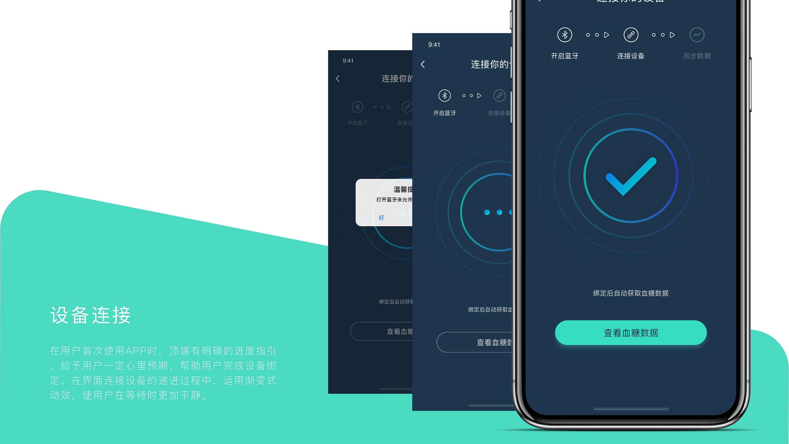 [医疗app开发]广州儿童医疗app定制-广州至隆科技有限公司
