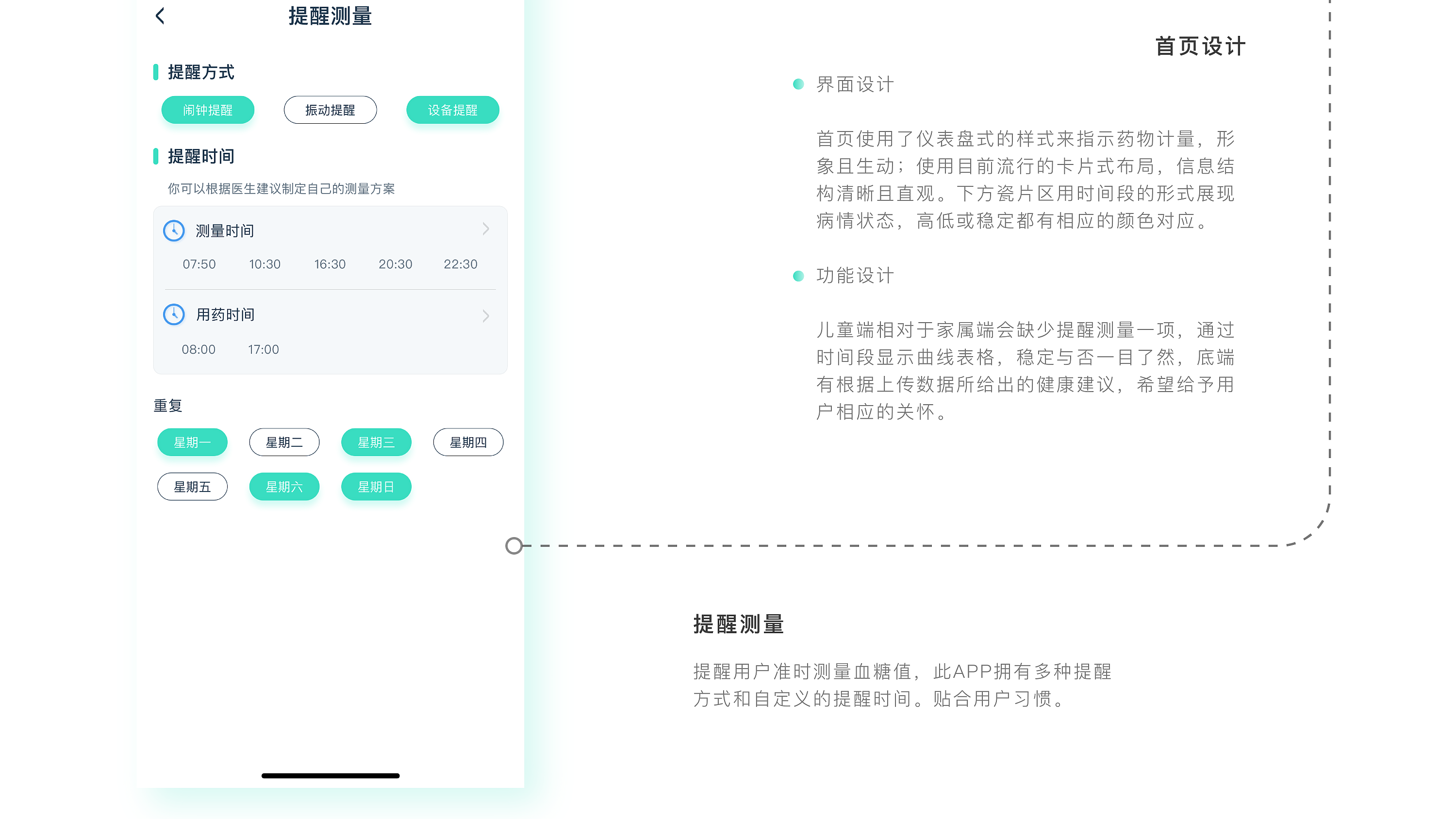 [医疗app开发]广州儿童医疗app定制-广州至隆科技有限公司