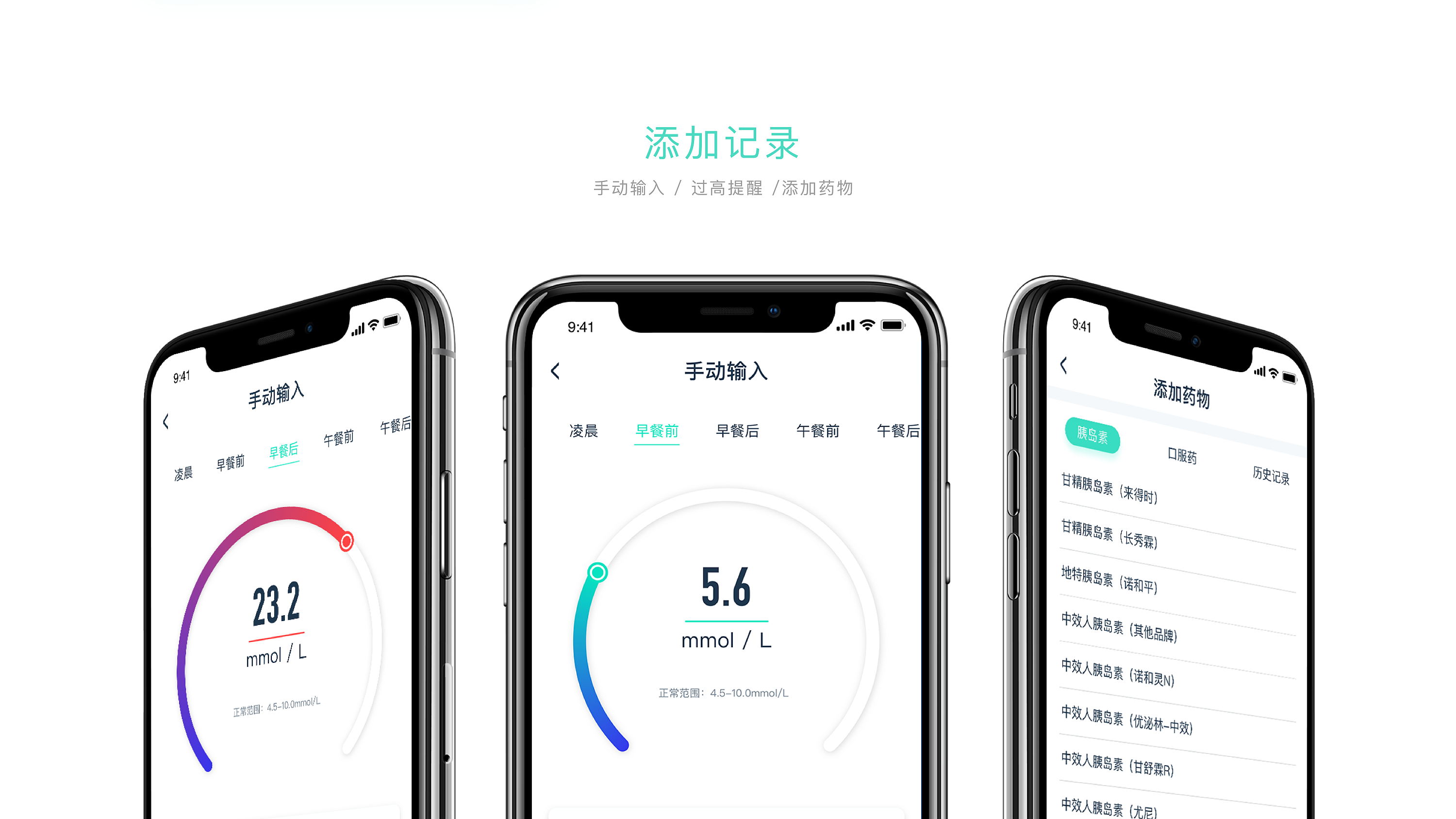 [医疗app开发]广州儿童医疗app定制-广州至隆科技有限公司
