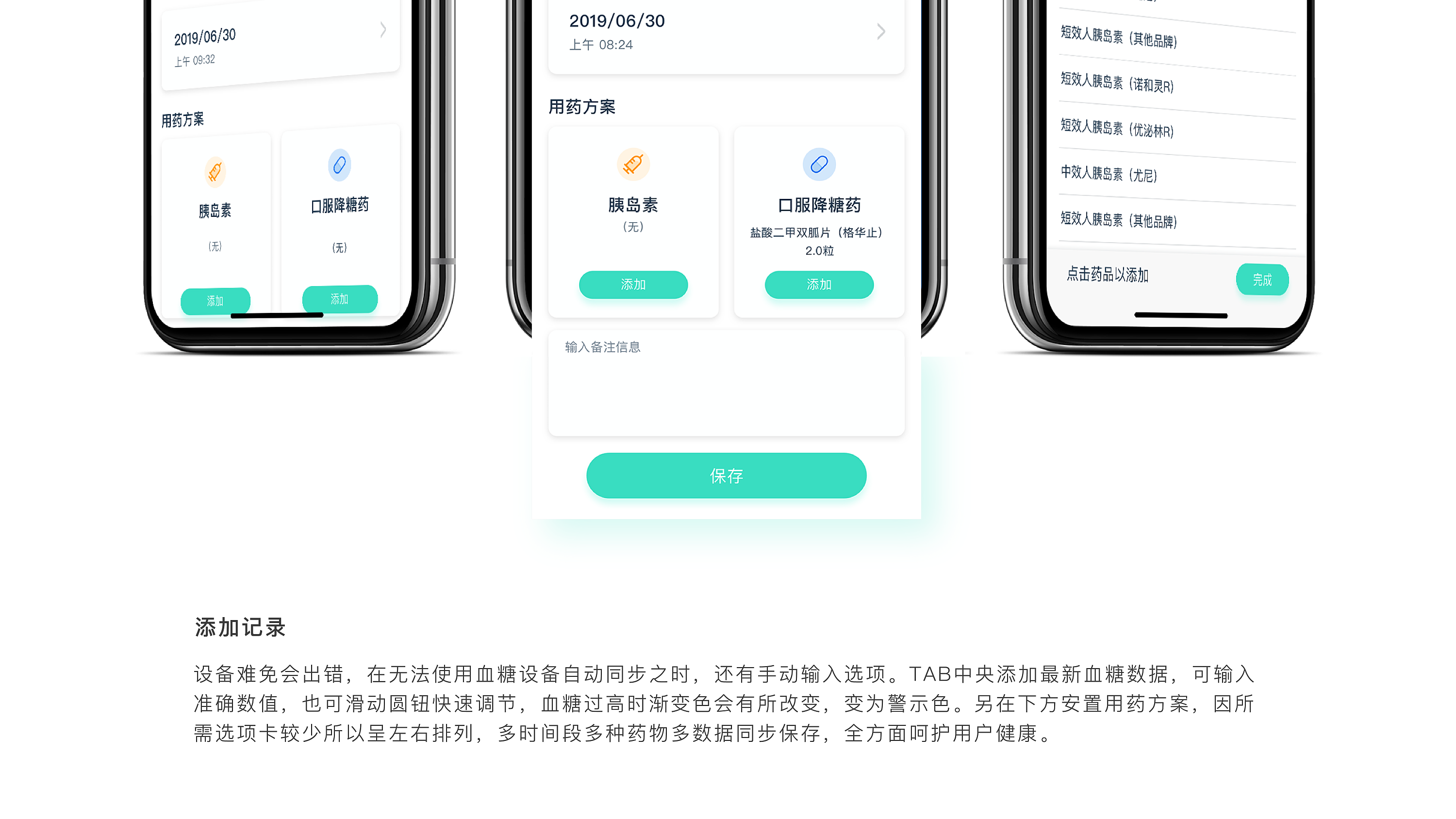 [医疗app开发]广州儿童医疗app定制-广州至隆科技有限公司