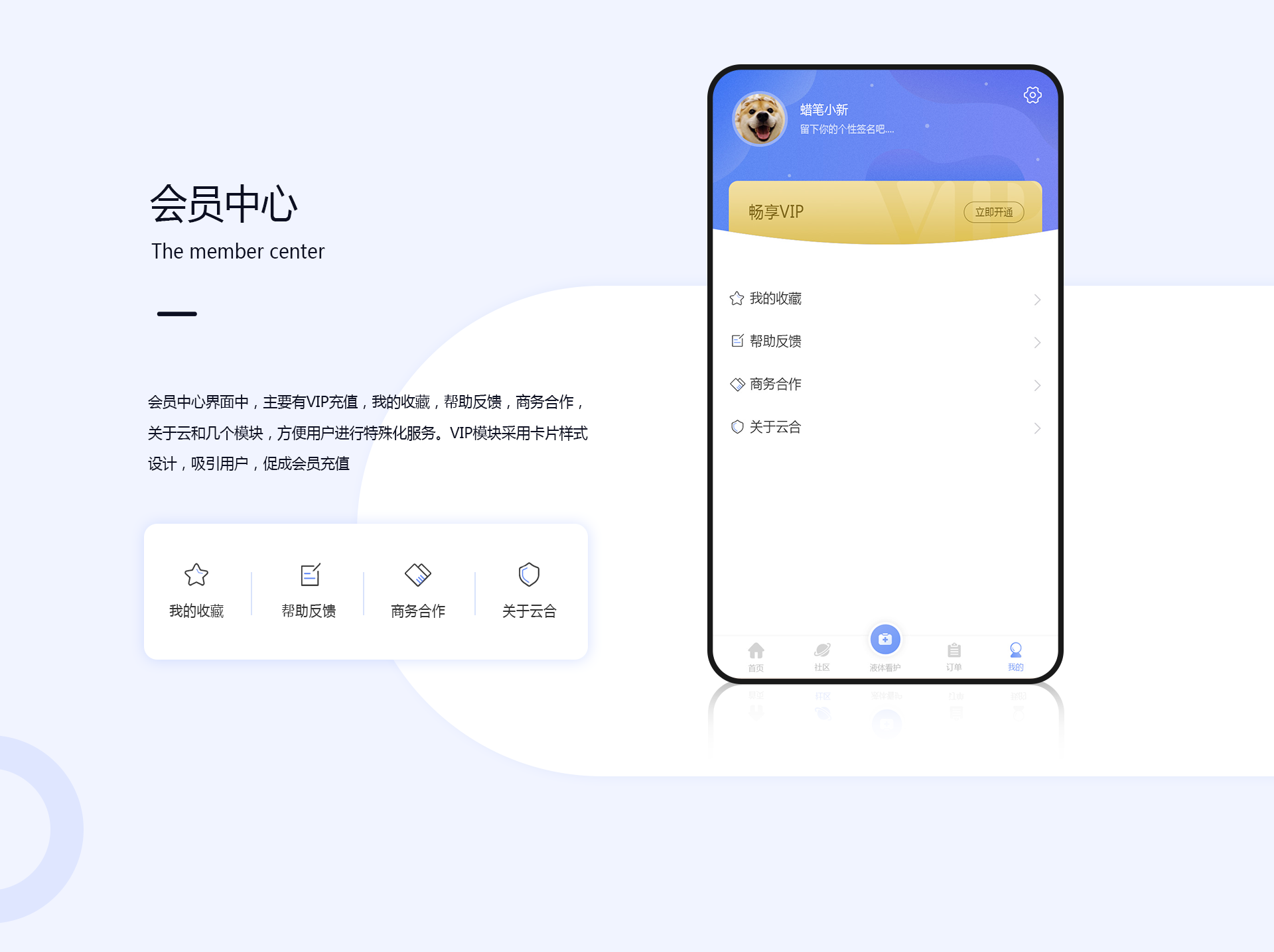 [母婴健康app开发]医疗健康app定制-广州至隆科技有限公司